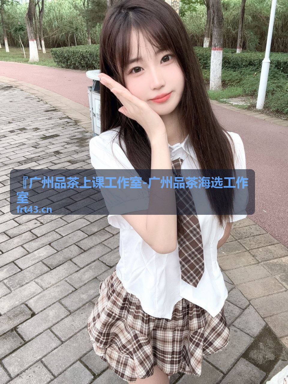 广州品茶上课工作室冲泡技艺实操